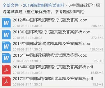 2026年新奥正版免费大全,全面释义与大三巴资料免费公开:鸡、兔、马、蛇社会释义、专家解读解释与落实​,规避不实吹嘘迷雾
