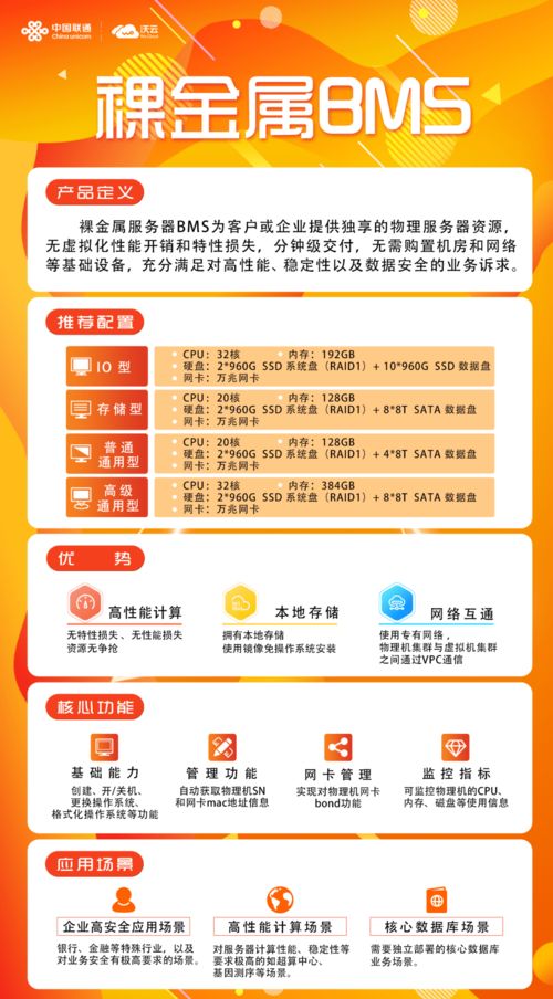 曝光:7777888888888精准是什么服务和新澳门一肖一马中特预测04-09-01-47-03-07 T:27,警惕虚假的假幌子迷-透彻释义、专家解析解释与落实 曝光:7777888888888精准是什么服务和新澳门一肖一马中特预测04-09-01-47-03-07 T:27,警惕虚假的假幌子迷-透彻释义、专家解析解释与落实