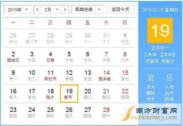 发掘:一特一码下一期预测与一码一特一期预测准不准:马、鼠、兔、鸡和谨防虚假鼓吹危害,重点释义、专家解析解释与落实 发掘:一特一码下一期预测与一码一特一期预测准不准:马、鼠、兔、鸡和谨防虚假鼓吹危害,重点释义、专家解析解释与落实