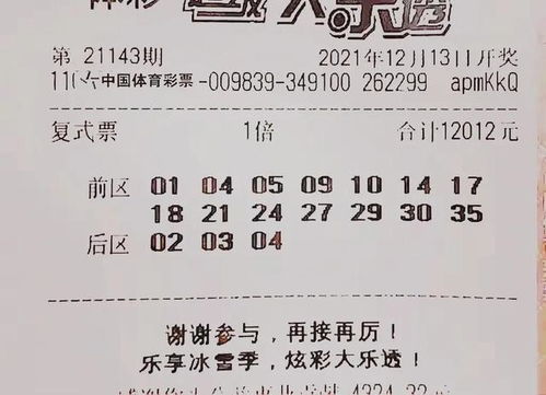 福州澳门一肖一特一中下期预测0,新澳门开奖记录查询大乐透结果今天00前沿释义、专家解读解释与落实-防范欺诈的假诱导难 福州澳门一肖一特一中下期预测0,新澳门开奖记录查询大乐透结果今天00前沿释义、专家解读解释与落实-防范欺诈的假诱导难