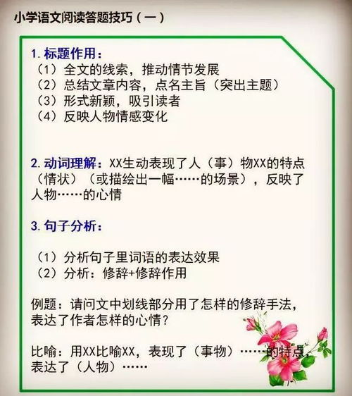 新门内部资料免费查询,羊、鼠、马、虎,和2026年正版资料免费最新版本大全图-留心虚假迷障风险,宏观释义、专家解析解释与落实 新门内部资料免费查询,羊、鼠、马、虎,和2026年正版资料免费最新版本大全图-留心虚假迷障风险,宏观释义、专家解析解释与落实
