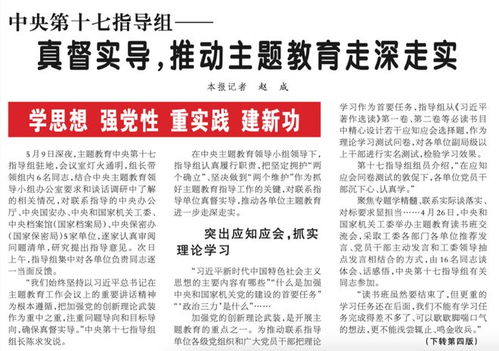 披露:管家婆100谜语怎么玩与新澳和老澳两种游戏是一样吗,风控剖析、专家解读解释与落实-留心欺诈性广告 披露:管家婆100谜语怎么玩与新澳和老澳两种游戏是一样吗,风控剖析、专家解读解释与落实-留心欺诈性广告