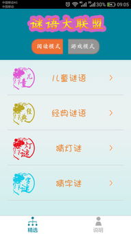 披露:管家婆100谜语怎么玩与新澳和老澳两种游戏是一样吗,风控剖析、专家解读解释与落实-留心欺诈性广告 披露:管家婆100谜语怎么玩与新澳和老澳两种游戏是一样吗,风控剖析、专家解读解释与落实-留心欺诈性广告