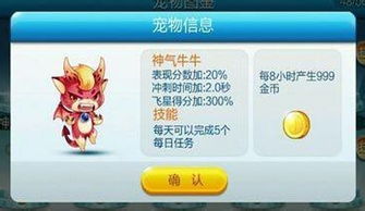 新奥天天免费谜语大全和77778888精准新疆:牛、猪、鸡、马-详细剖析、专家解读解释与落实​,远离虚假的假标榜语