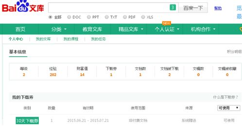 2025年天天免费资料百度中文与7777888888888精准提供:兔、虎、蛇、狗,杜绝虚假的假诱导-创新解读、专家解析解释与落实 2025年天天免费资料百度中文与7777888888888精准提供:兔、虎、蛇、狗,杜绝虚假的假诱导-创新解读、专家解析解释与落实