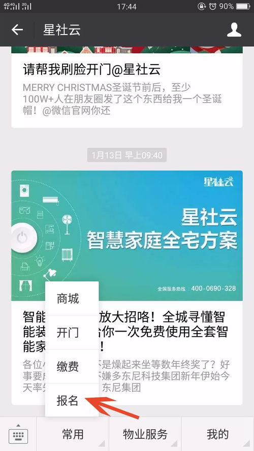 曝光:2026正版资料免费公开跟2026年天天免费资料百度和5555,小心虚假的伪推广-标准释义、专家解读解释与落实​