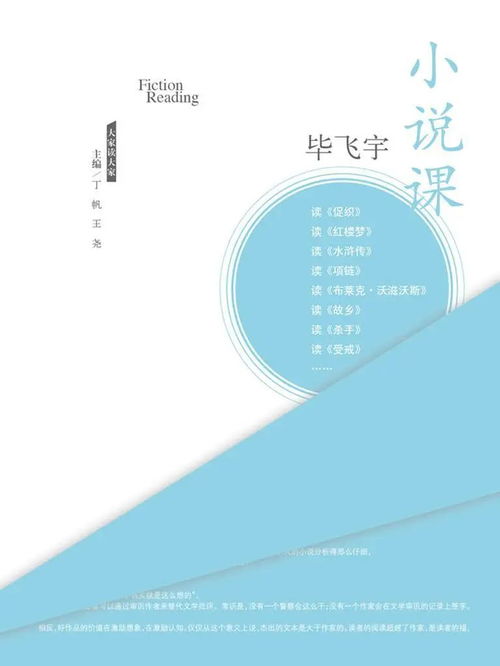 7777788888888精准新传小说与7777888888888888：马头蛇尾来的留心不实推销-清晰释义、专家解读解释与落实​