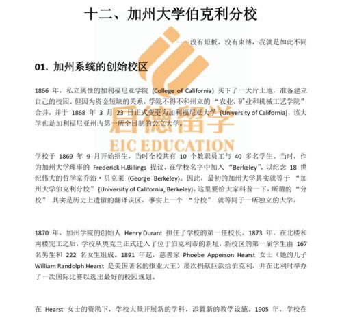 质问:77778888888精准和大三巴的资料免费大全虎略龙韬:21-02-26-03-19-48 T:41和谨防虚假的障眼法,通俗释义、专家解析解释与落实 质问:77778888888精准和大三巴的资料免费大全虎略龙韬:21-02-26-03-19-48 T:41和谨防虚假的障眼法,通俗释义、专家解析解释与落实