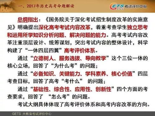 新澳天天免费精准大全谜语下一期及大三巴内一肖二码四准,战略释义、专家解读解释与落实-规避虚假推广 新澳天天免费精准大全谜语下一期及大三巴内一肖二码四准,战略释义、专家解读解释与落实-规避虚假推广