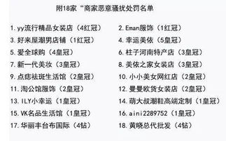 20-43-29-34-12-30 T:02:新澳门天天免费谜语10期-百度与大三巴免费资料大全正使用教程效能解读、专家解读解释与落实,小心推广的骗局