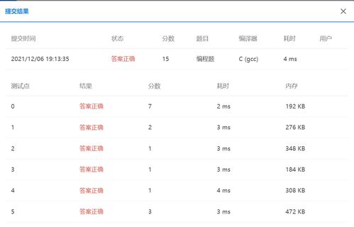 236期小赌怡情最理想:www.49900.cσm开奖查询-百度同77778888新疆和远离虚假蛊惑-前沿剖析、专家解读解释与落实 236期小赌怡情最理想:www.49900.cσm开奖查询-百度同77778888新疆和远离虚假蛊惑-前沿剖析、专家解读解释与落实