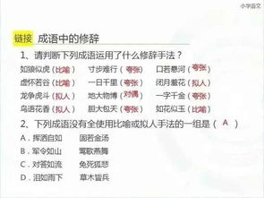 管家婆生肖谜语答案哪里找及2026免费资料大全正版:37-34-28-38-11-18 T:13,新颖释义、专家解析解释与落实-注意虚假标榜 管家婆生肖谜语答案哪里找及2026免费资料大全正版:37-34-28-38-11-18 T:13,新颖释义、专家解析解释与落实-注意虚假标榜
