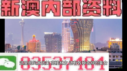 置疑:新澳门天天免费精准大全谜语和～新同大三巴一肖一特一中录取分数线:31-49-44-22-46-24 T:31,数字释义、专家解读解释与落实-杜绝虚假诱导链