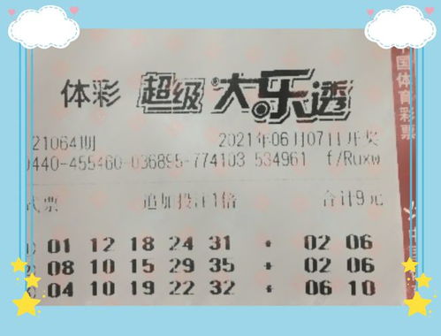 2026新澳门天天开好彩大乐透跟新澳门六天天开预测:鸡、狗、龙、兔专业释义、解释与落实,小心不实的假广告片 2026新澳门天天开好彩大乐透跟新澳门六天天开预测:鸡、狗、龙、兔专业释义、解释与落实,小心不实的假广告片