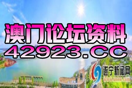 澳门管家婆100谜语往期与新门内部资料免费公开36-37-30-21-19-44 T:25:场景解答、专家解读解释与落实,小心伪假宣传