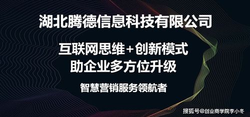 揭开:7777888888888精准是什么服务及77777788888新疆是做什么的：一三五七是银钱-合理释义、解释与落实,规避虚假推广