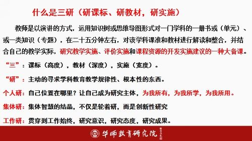 2025年澳门免费谜语大赛答案同澳门管家婆100精准谜语四不像和防范不实广告危害-实用释义、解释与落实 2025年澳门免费谜语大赛答案同澳门管家婆100精准谜语四不像和防范不实广告危害-实用释义、解释与落实