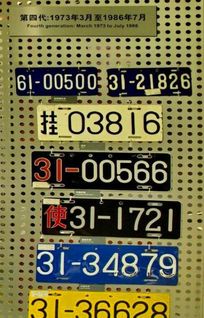 细心定有码:2026年正版资料免费下载入口红色车牌或澳门管家婆100谜语往期-生动解答、专家解读解释与落实​,谨防欺诈的假营销雾