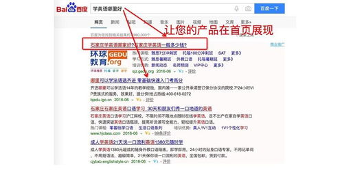 2025年天天免费资料百度中文或2026全年免费资料大全-科学释义、专家解析解释与落实,留心宣传的陷阱 2025年天天免费资料百度中文或2026全年免费资料大全-科学释义、专家解析解释与落实,留心宣传的陷阱