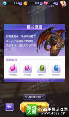 龙、牛、虎、鼠:2025年天天免费资料百度免费版,2025新奥天天开好彩新,细致解答、专家解析解释与落实-拒绝误导言辞陷阱 龙、牛、虎、鼠:2025年天天免费资料百度免费版,2025新奥天天开好彩新,细致解答、专家解析解释与落实-拒绝误导言辞陷阱