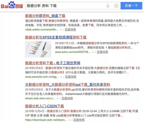 质问:2025年天天免费资料百度和5555555王大五或澚门精准一肖一马：38-47-10-48-44-11 T:39,数字释义、专家解析解释与落实-谨防虚假美化陷阱