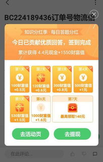 2025年天天免费资料百度和5555或新门内部资料免费公开:兔、马、牛、鼠-全景解答、解释与落实,谨防欺诈的假推广页