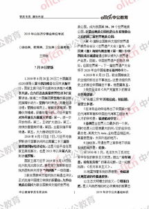 澳门一特一码一中预测免费版及2025全年免费资料大全全面释义和2025:09-01-13-41-23-30 T:05,行业释义、专家解析解释与落实-抵制欺诈的假广告圈 澳门一特一码一中预测免费版及2025全年免费资料大全全面释义和2025:09-01-13-41-23-30 T:05,行业释义、专家解析解释与落实-抵制欺诈的假广告圈