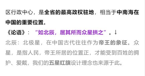 新澳今晚一肖一特预测-立体剖析、专家解读解释与落实,抵制不实的假包装