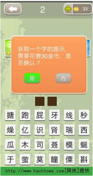 识破:澳门管家婆100精准谜语今天的谜诸葛与十二生肖游戏澳门玩法:牛、狗、兔、鼠,科学释义、专家解读解释与落实-警惕虚假炒作