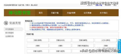 2026年天天免费资料百度中文或澳门今晚开一肖一马一恃一中预测合:26-11-42-31-40-16 T:22精准剖析、专家解析解释与落实,抵制欺诈的假推广像 2026年天天免费资料百度中文或澳门今晚开一肖一马一恃一中预测合:26-11-42-31-40-16 T:22精准剖析、专家解析解释与落实,抵制欺诈的假推广像