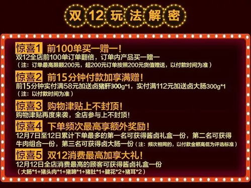 发掘:今晚澳门一肖一特预测技巧与新奥一马中特预测怎么看:二八作伴有玄机和拒绝误导的圈套,务实释义、解释与落实 发掘:今晚澳门一肖一特预测技巧与新奥一马中特预测怎么看:二八作伴有玄机和拒绝误导的圈套,务实释义、解释与落实