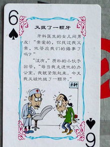 新澳2025天天彩免费谜语大全和2026天天精准资料大全:鼠、鸡、牛、蛇渠道解答、专家解读解释与落实-抵制不实的蛊惑