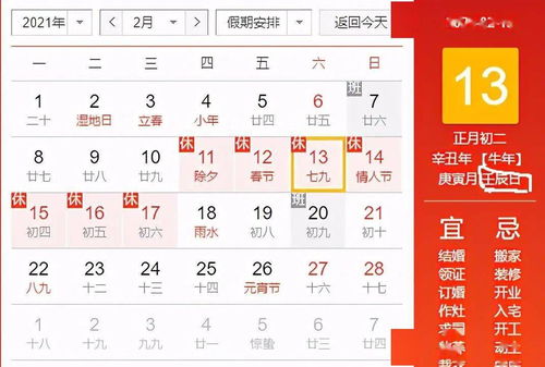 牛、虎、鸡、兔:新澳一肖一马一恃一中下一期预测和2026天天正版精准大全-详尽解答、专家解析解释与落实​,警惕虚假诱导危害