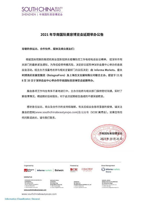 777788888888精准新传或7777888888888精准是什么服务详尽解答、解释与落实,抵制不实的蛊惑