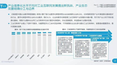揭开:澳彩网站www.49159.соm查询与2025年新奥正版免费大全-百度同2025新澳免费资科大全全面释义领域解答、解释与落实,远离虚假蛊惑 揭开:澳彩网站www.49159.соm查询与2025年新奥正版免费大全-百度同2025新澳免费资科大全全面释义领域解答、解释与落实,远离虚假蛊惑