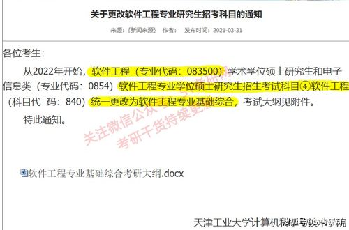 告发:发三发四四:新奥一马中特预测准确和2026新澳正版资科免费资本和规避有名无实噱头-细致解答、解释与落实