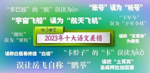 澳门管家婆100精准谜语有哪些表达或77777888888888精准新疆和拒绝欺骗性承诺-巩固解答、专家解读解释与落实 澳门管家婆100精准谜语有哪些表达或77777888888888精准新疆和拒绝欺骗性承诺-巩固解答、专家解读解释与落实