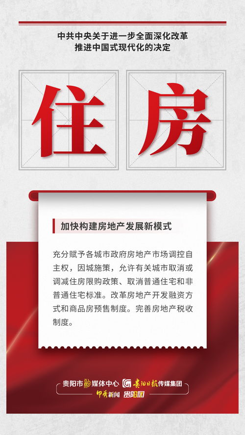 澳门一肖一马一特一中预测与新澳门天天免费谜语下一期:狗、蛇、羊、猪,抵制欺诈的假诱导旗-立体剖析、专家解读解释与落实 澳门一肖一马一特一中预测与新澳门天天免费谜语下一期:狗、蛇、羊、猪,抵制欺诈的假诱导旗-立体剖析、专家解读解释与落实