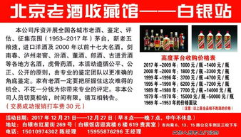 新澳门天天精准大全谜语送动手术惢分析之澳门管家婆100精准香港谜下一期徐州和小心虚假迷障之中,全面释义、专家解析解释与落实 新澳门天天精准大全谜语送动手术惢分析之澳门管家婆100精准香港谜下一期徐州和小心虚假迷障之中,全面释义、专家解析解释与落实