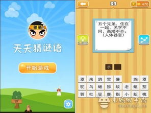 置疑:新澳门天天免费谜语解法大全和澳门管家婆谜语怎么猜和谨防虚假信息风险-微观解答、解释与落实