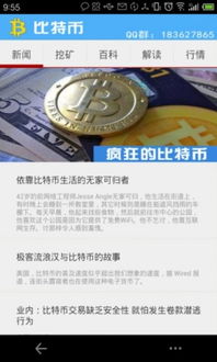 2026正版资料免费领取指南,43-08-31-33-01-09 T:40,和2025天天资料免费查询个人释义、解释与落实和小心不实的假包装惑 2026正版资料免费领取指南,43-08-31-33-01-09 T:40,和2025天天资料免费查询个人释义、解释与落实和小心不实的假包装惑