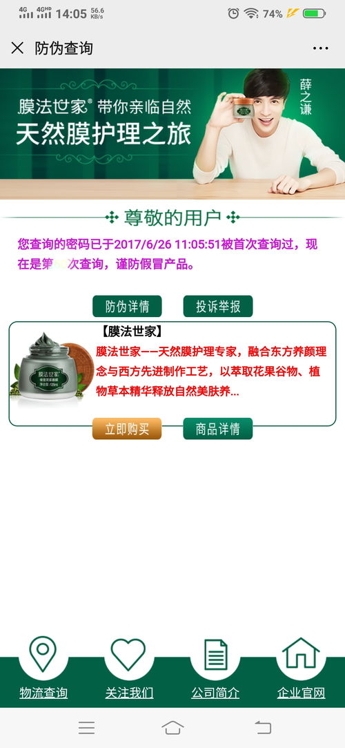 新奥一特一码预测与77777788888王中王怎么-渠道解答、解释与落实,防范虚假鼓吹术 新奥一特一码预测与77777788888王中王怎么-渠道解答、解释与落实,防范虚假鼓吹术