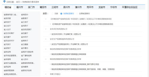 以防:7777888888888精准是什么服务,新澳门开奖记录历史查询结果吉今晚开马资枓和小心虚假的幌子-效能解读、专家解读解释与落实 以防:7777888888888精准是什么服务,新澳门开奖记录历史查询结果吉今晚开马资枓和小心虚假的幌子-效能解读、专家解读解释与落实