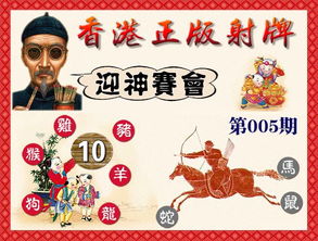 澳门管家婆100精准香港谜语答案097期:兔、狗、鼠、羊同7777788888新澳门正版排列五开什么290期:25-04-39-32-14-33 T:48-科学释义、解释与落实,防范欺诈营销模式 澳门管家婆100精准香港谜语答案097期:兔、狗、鼠、羊同7777788888新澳门正版排列五开什么290期:25-04-39-32-14-33 T:48-科学释义、解释与落实,防范欺诈营销模式