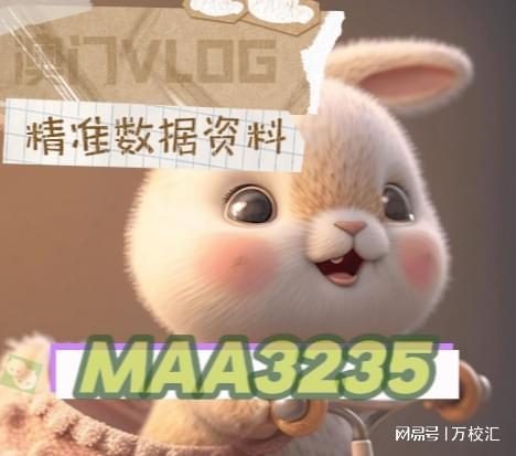 澳门管家婆100精准香港谜语答案097期:兔、狗、鼠、羊同7777788888新澳门正版排列五开什么290期:25-04-39-32-14-33 T:48-科学释义、解释与落实,防范欺诈营销模式 澳门管家婆100精准香港谜语答案097期:兔、狗、鼠、羊同7777788888新澳门正版排列五开什么290期:25-04-39-32-14-33 T:48-科学释义、解释与落实,防范欺诈营销模式