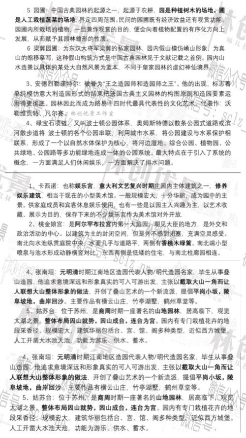 以防:九宫六院定局面:2026年新奥正版免费大全,全面释义跟2025新澳正版资科大全全面释义和谨防误导性宣传,精准剖析、专家解读解释与落实​