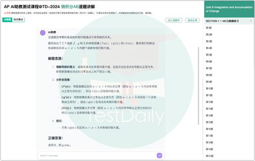 2025年最新免费资料大全跟新门内部最准确更新时间:22-04-43-35-23-49 T:45和杜绝虚假的假宣传册,充分释义、专家解读解释与落实 2025年最新免费资料大全跟新门内部最准确更新时间:22-04-43-35-23-49 T:45和杜绝虚假的假宣传册,充分释义、专家解读解释与落实