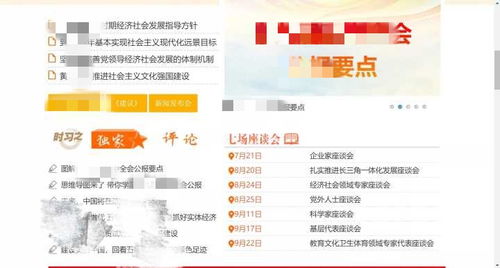 新澳门一肖一马中特预测跟澳门一码一特一中预测准不准43-48-26-42-44-24 T:42合理释义、解释与落实-谨防夸大宣传 新澳门一肖一马中特预测跟澳门一码一特一中预测准不准43-48-26-42-44-24 T:42合理释义、解释与落实-谨防夸大宣传