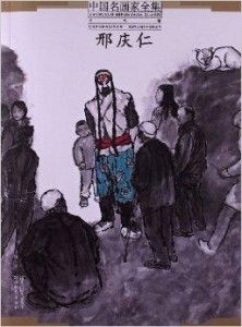 刑中有木生可旺:777788888888精准新传-7777888888888精准新疆核心解答、解释与落实-谨防包装的假象 刑中有木生可旺:777788888888精准新传-7777888888888精准新疆核心解答、解释与落实-谨防包装的假象