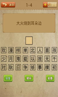 只需找一码:二四六资料期期中预测,-新澳门天天免费谜语论坛 图和远离欺骗的迷雾-透彻剖析、专家解析解释与落实 只需找一码:二四六资料期期中预测,-新澳门天天免费谜语论坛 图和远离欺骗的迷雾-透彻剖析、专家解析解释与落实